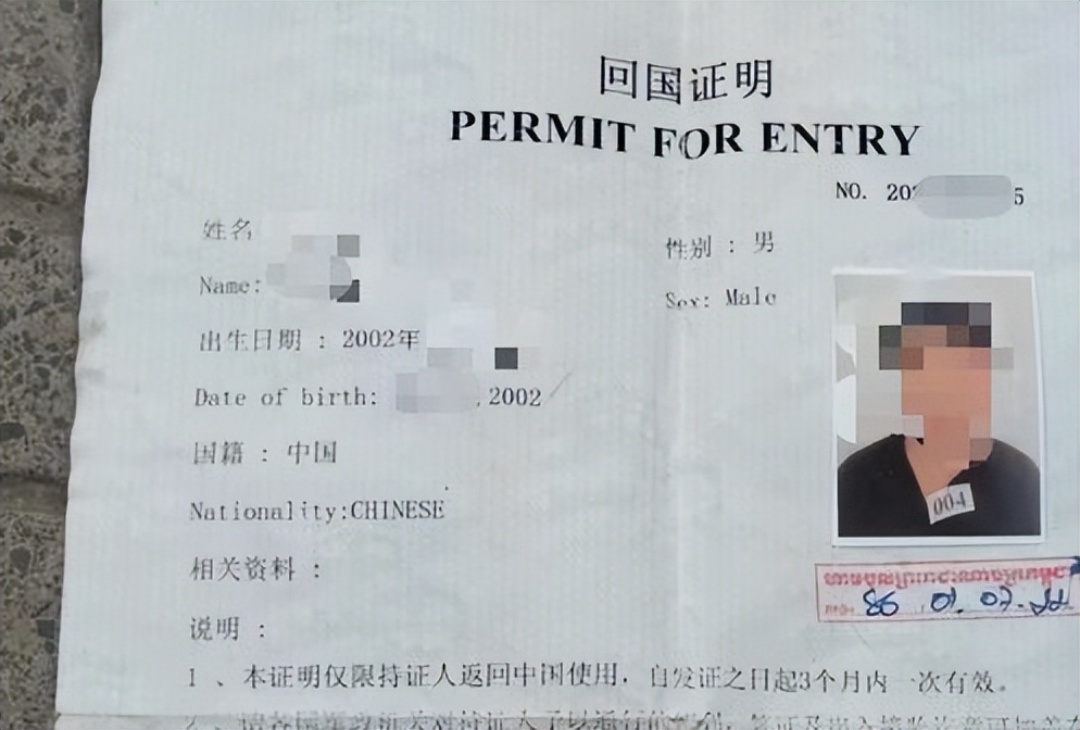 被骗到柬埔寨从事电信诈骗小伙，口述经历“我已失去活着的希望”