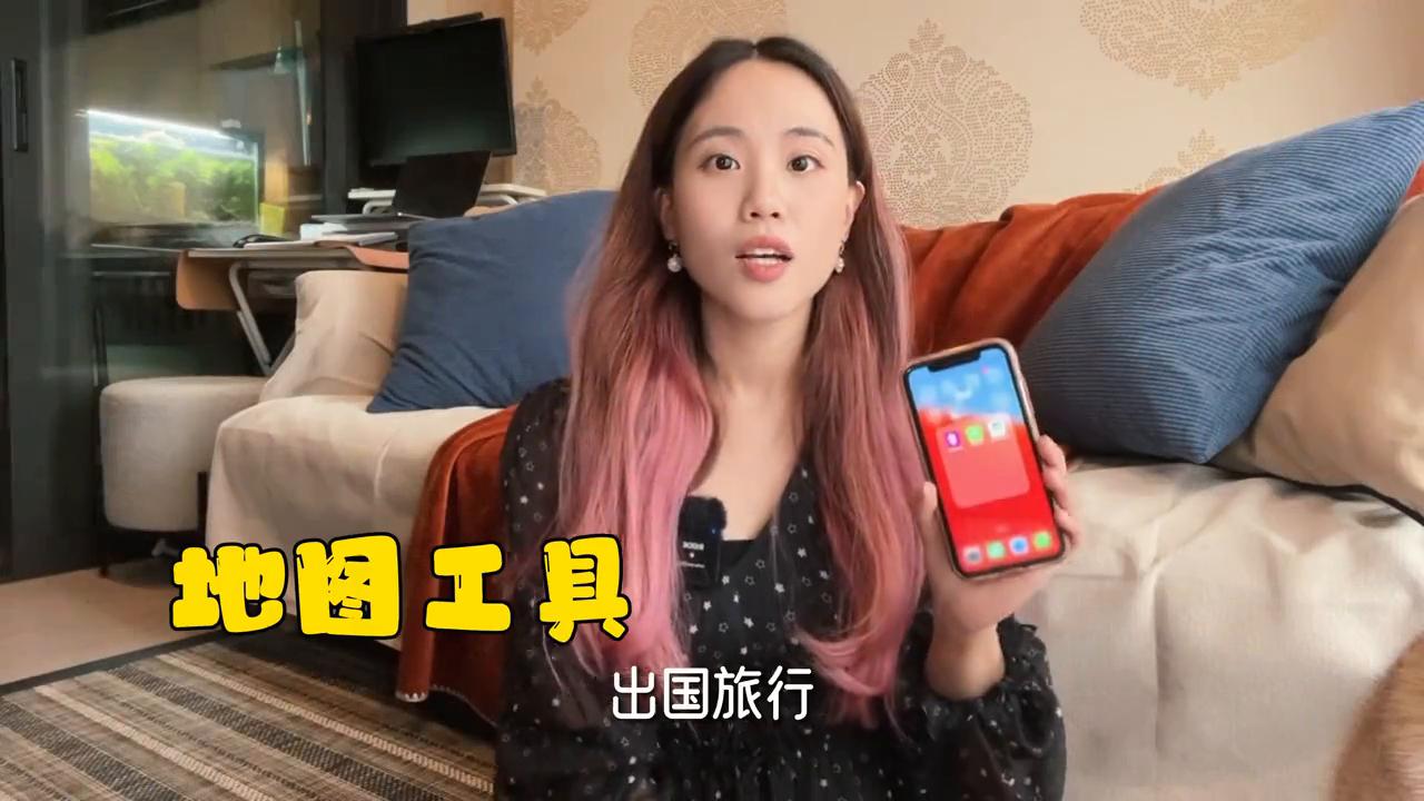 出国不会外语最实用的app,旅游必备7大分类旅行app