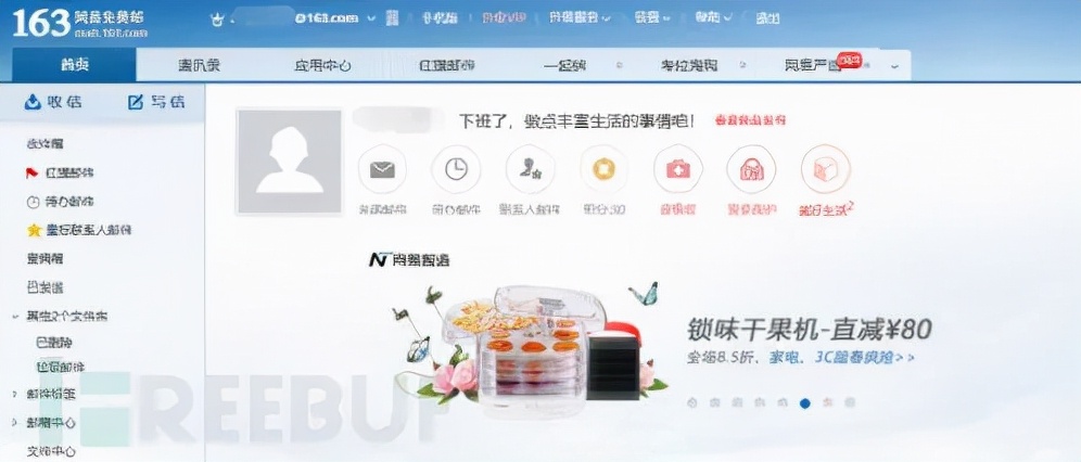 一个精壮的代购*子骗**被我用Python彻底征服了