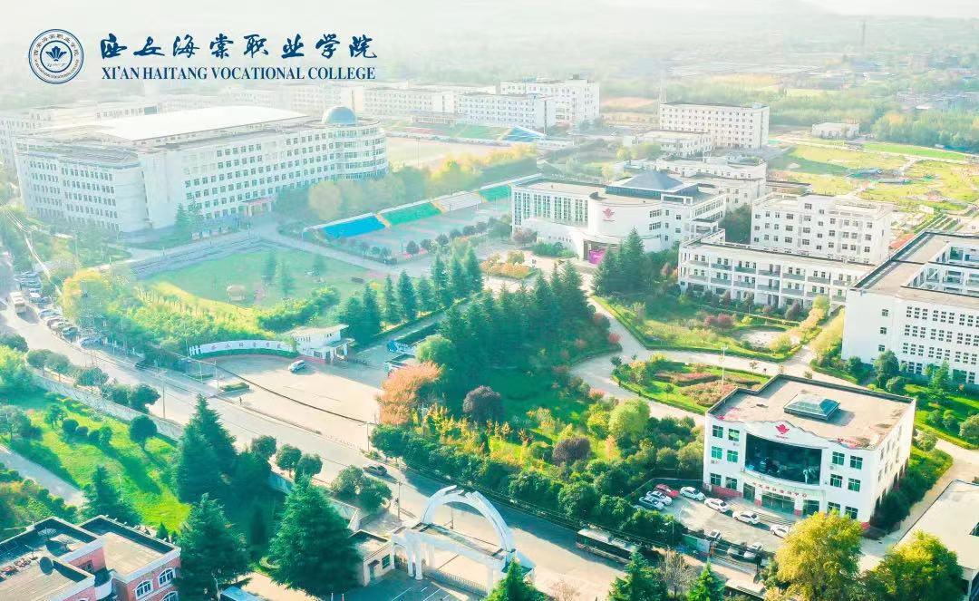 激情澎湃的开学典礼,激情澎湃的校运会