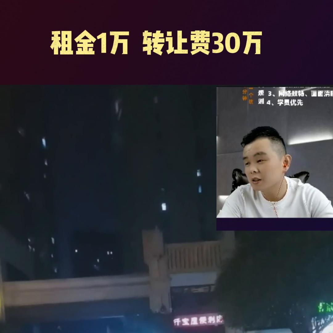 怎样才能让便利店高价转让,便利店月租15000如何盈利