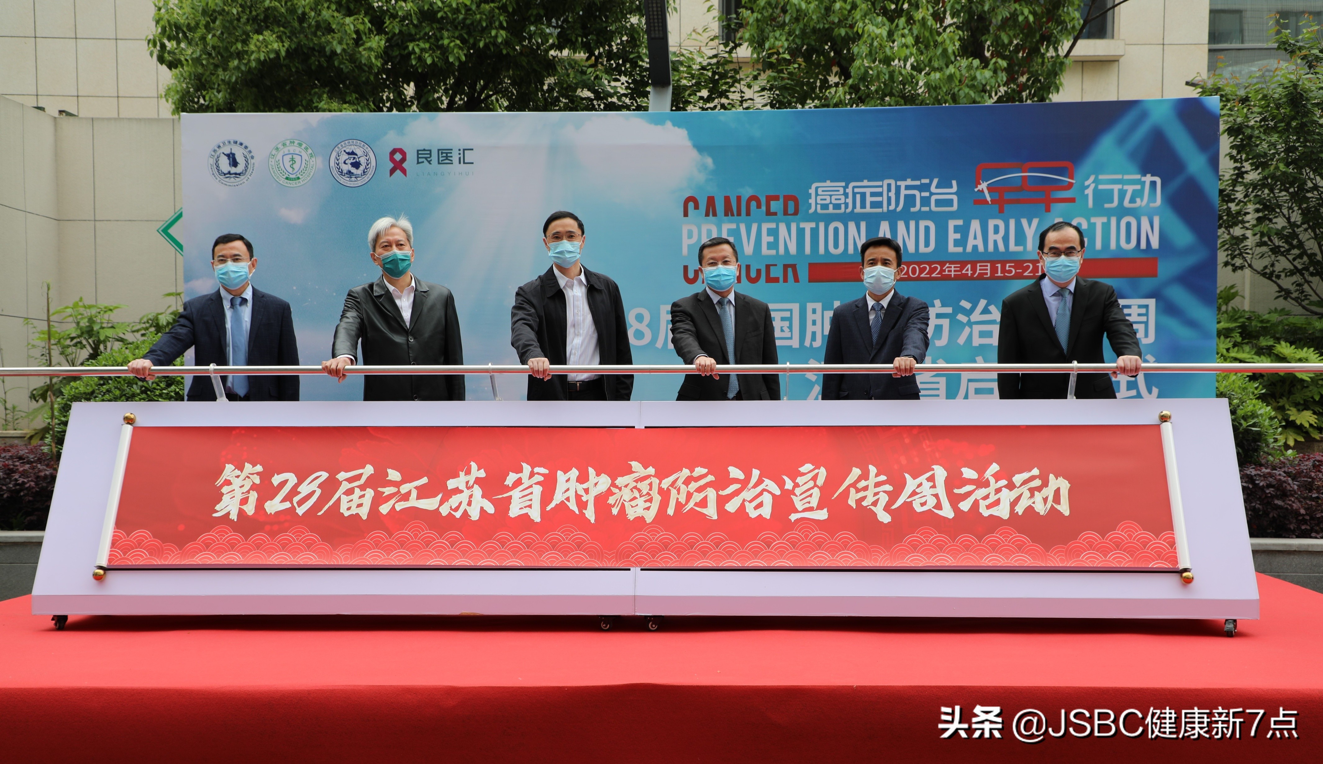 早预防、早发现、早筛查——“远离肿瘤”，要早早行动