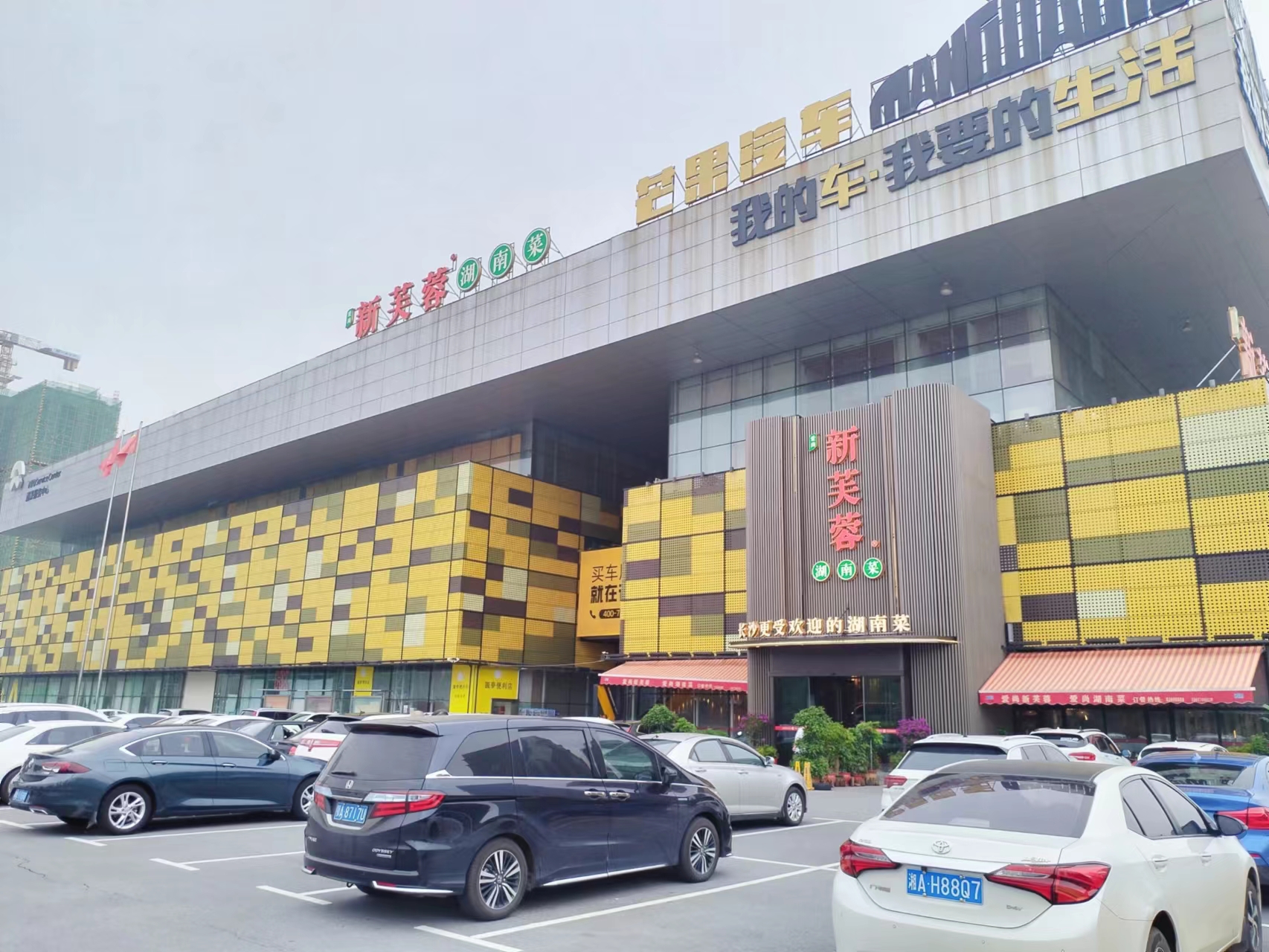 欣食记好吃吗,欣食记武汉热干面