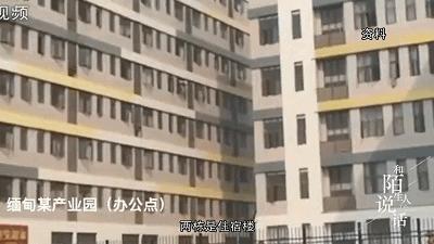 第一渣男的视频,渣男两年骗百名美女视频