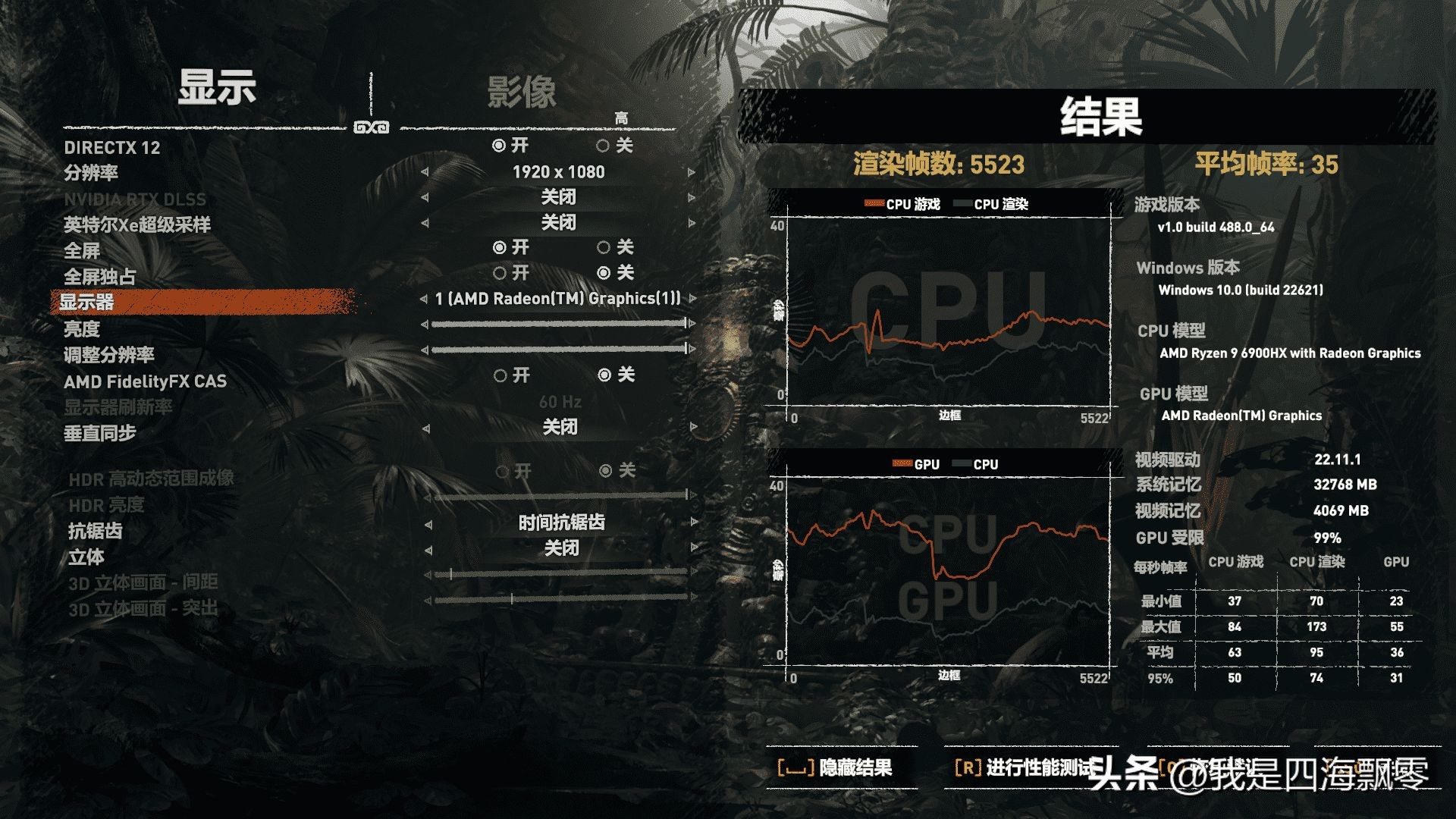 零刻gtr6um690,零刻gtr6-6900hx