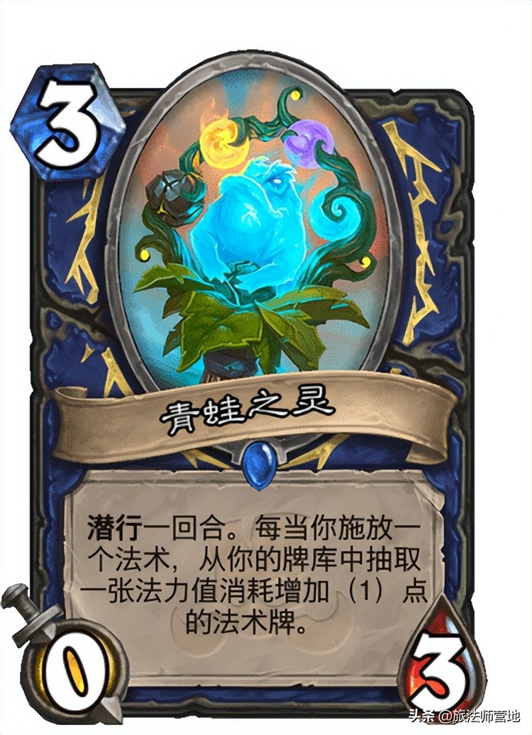 炉石传说|「狂野前百」版本隐藏答案过载法强萨