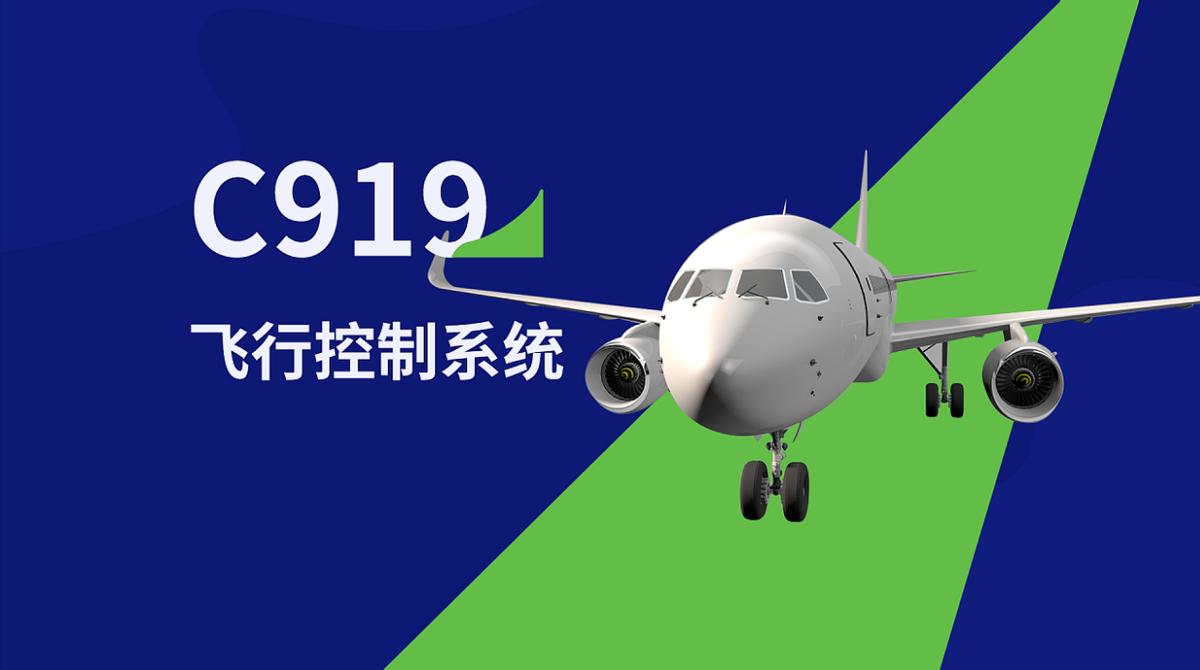c919飞机最近获得哪些国家订单,c919客机再获300架订单受益公司