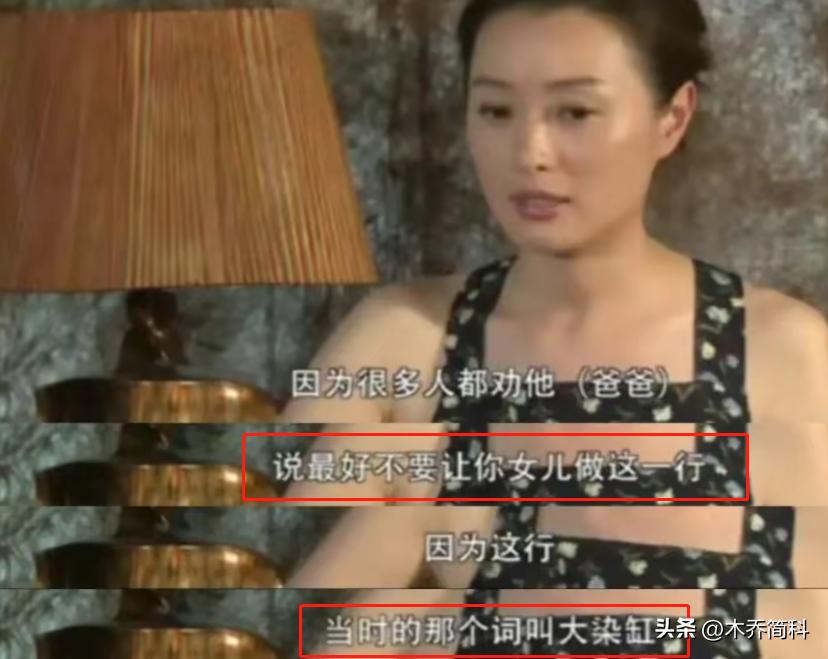 同居5年被抛弃,演员吴越的婚姻情况