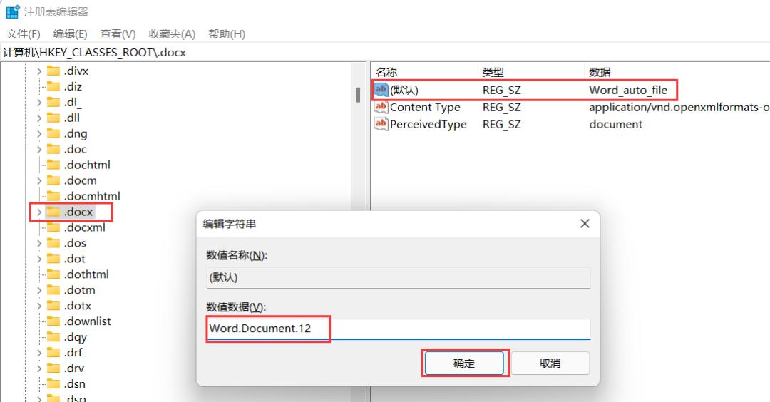 office办公软件安装后怎么激活,office办公软件安装不上怎么办