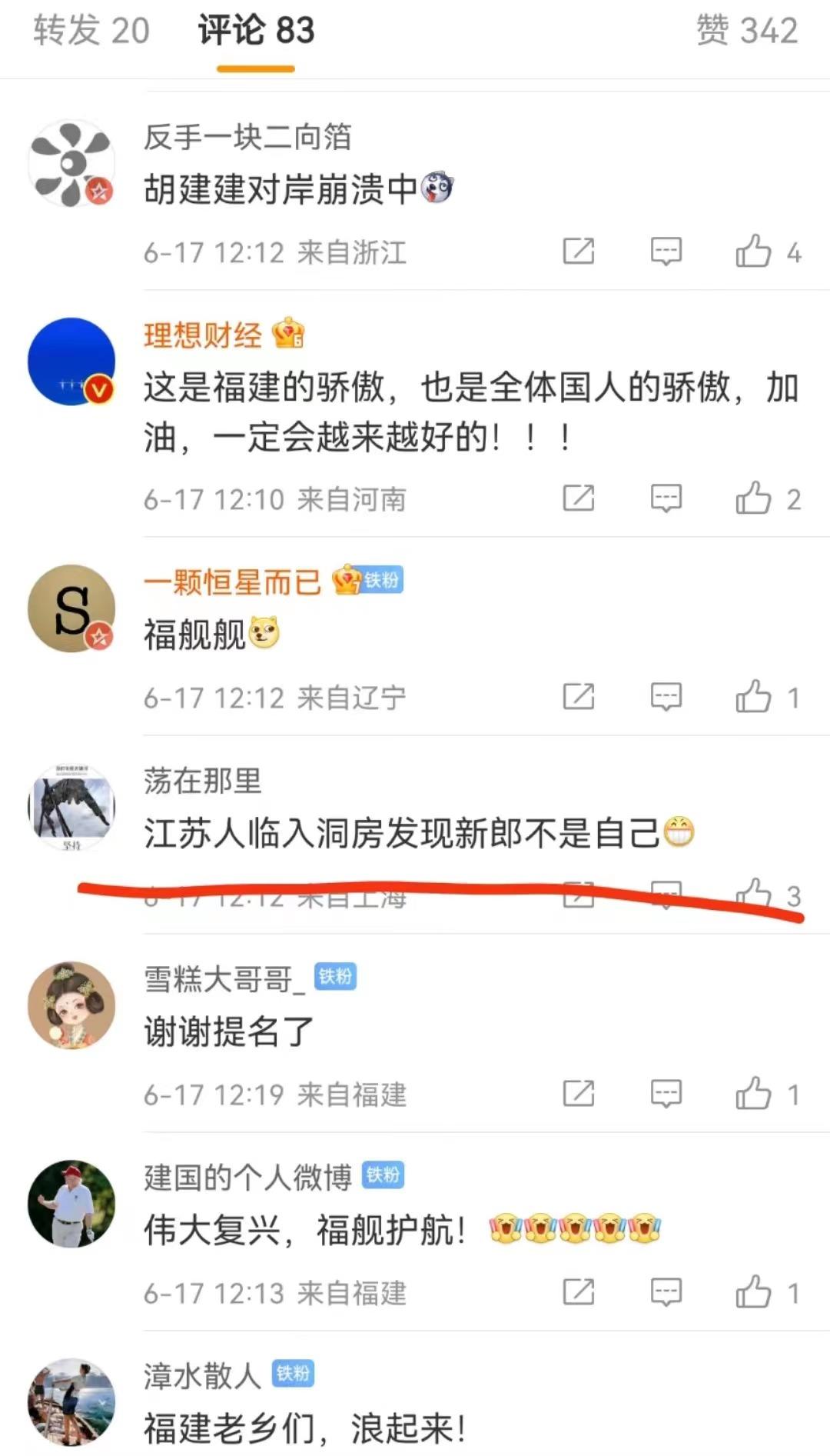 003航母什么时候能有战斗力,003航母现在啥情况