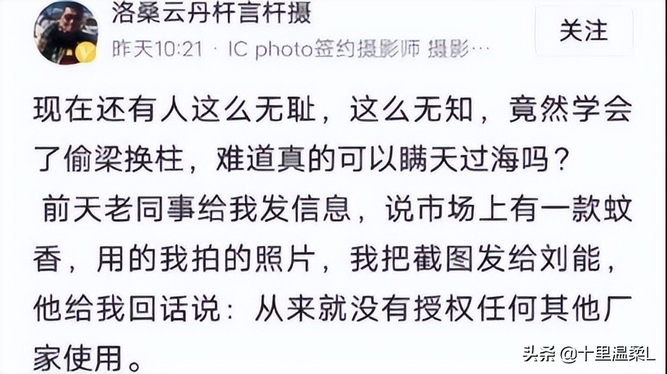 王小利小沈阳直播,小沈阳王小利最新视频