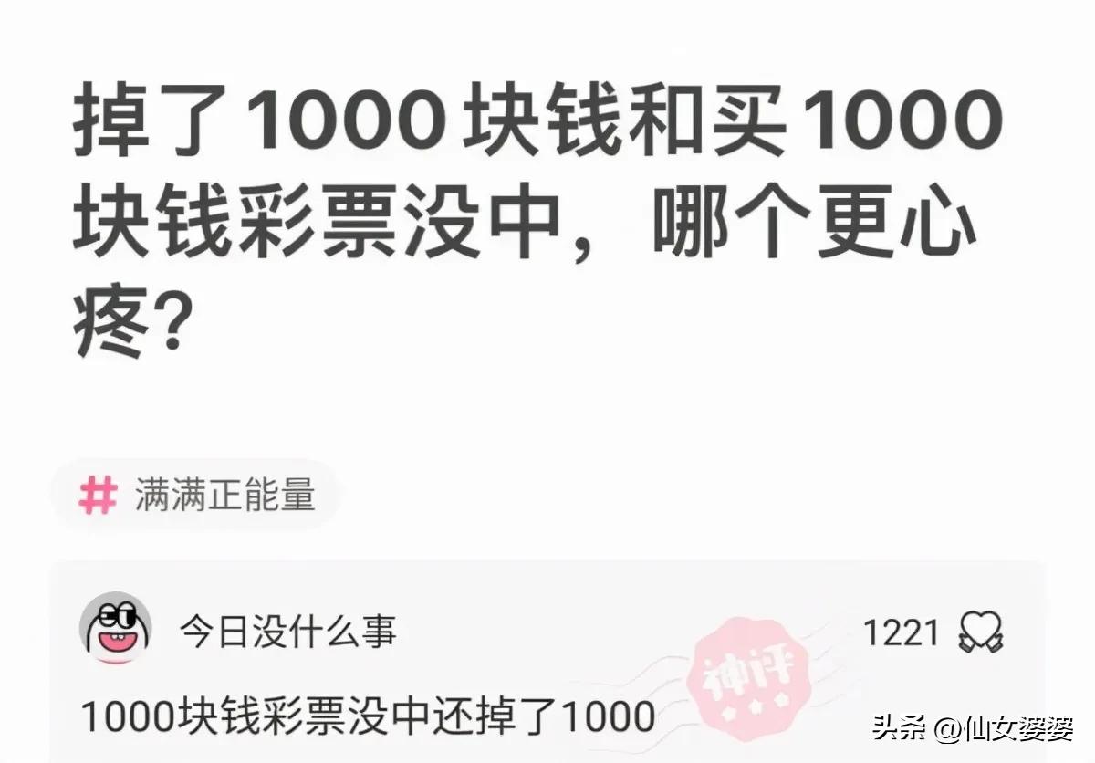 为什么女生觉得口红不值钱 (为什么要说女孩子买口红费钱)