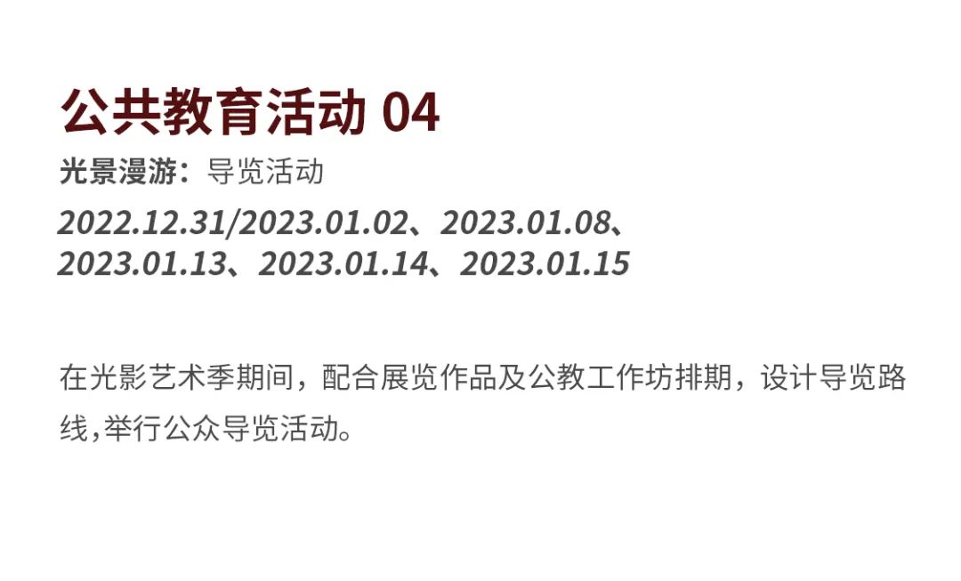 深圳香蜜公园参观指引,深圳光影艺术季攻略
