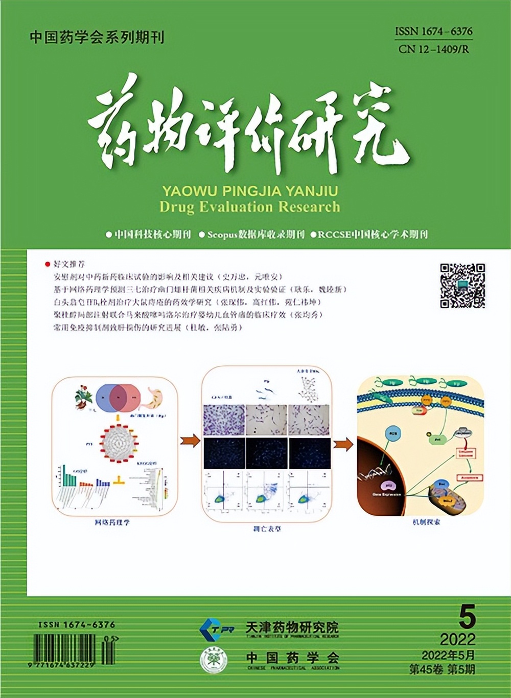 依达拉奉对腔隙性脑梗塞有用吗,依达拉奉治疗运动神经元病用法