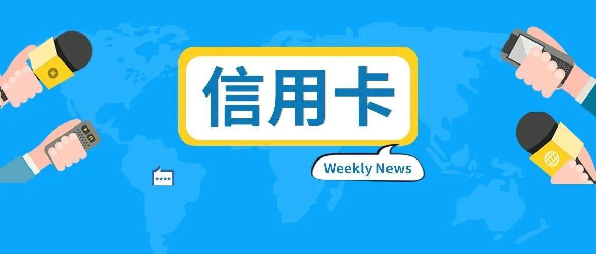 中国银行业协会信用卡催收条例,银行业信用卡催收管理指导意见