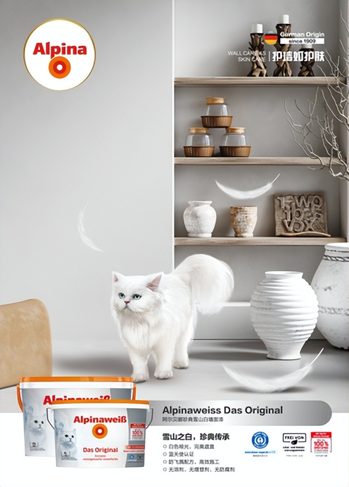 装修涂料怎么选品牌,家装环保涂料的选购技巧