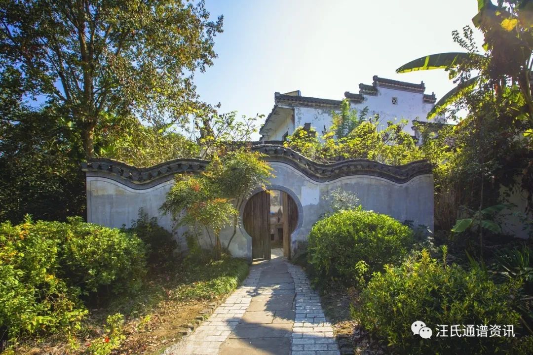 汪氏宗谱大全集,汪氏艺文