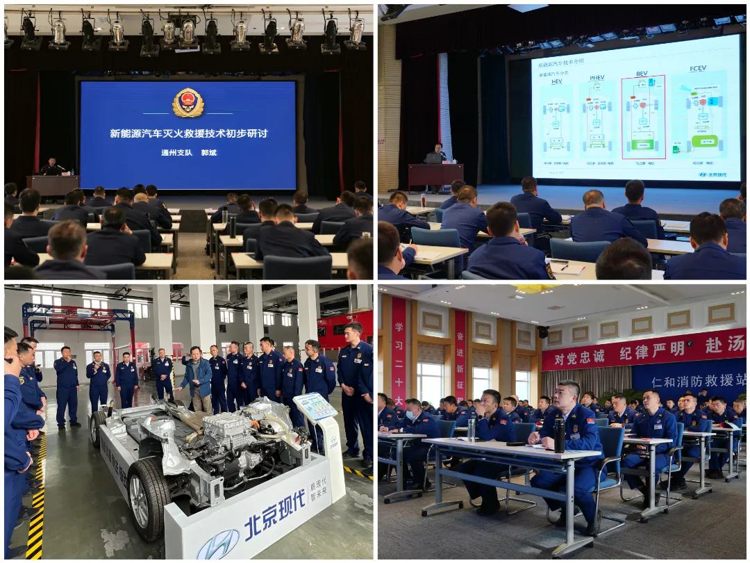 新能源汽车火灾扑救规程解读,新能源汽车火灾所有处置方法