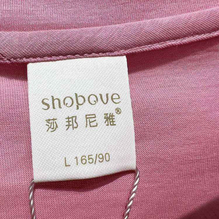 莎邦尼雅,莎邦尼雅家居服新款