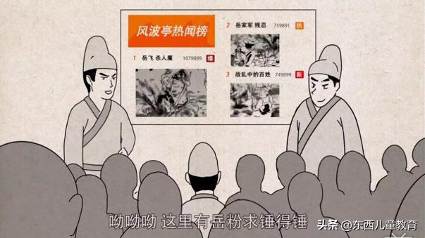 一口气看完中国古诗词动漫,一口气看完系列动漫诗词歌赋