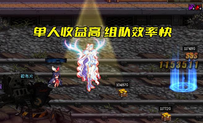 dnf角色最新搬砖攻略,dnf适合平民搬砖的角色