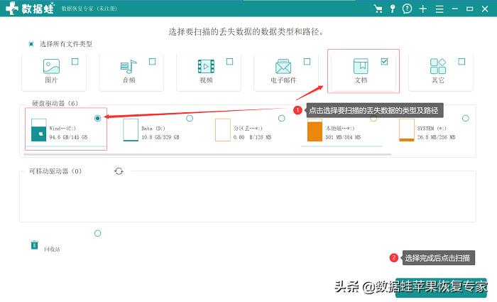 电脑文件夹删除了怎么恢复,电脑文件数据恢复找回在哪里找到