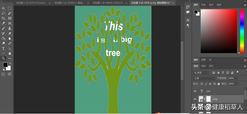 photoshop快速入门案例教程书,PHOTOSHOP学习视频