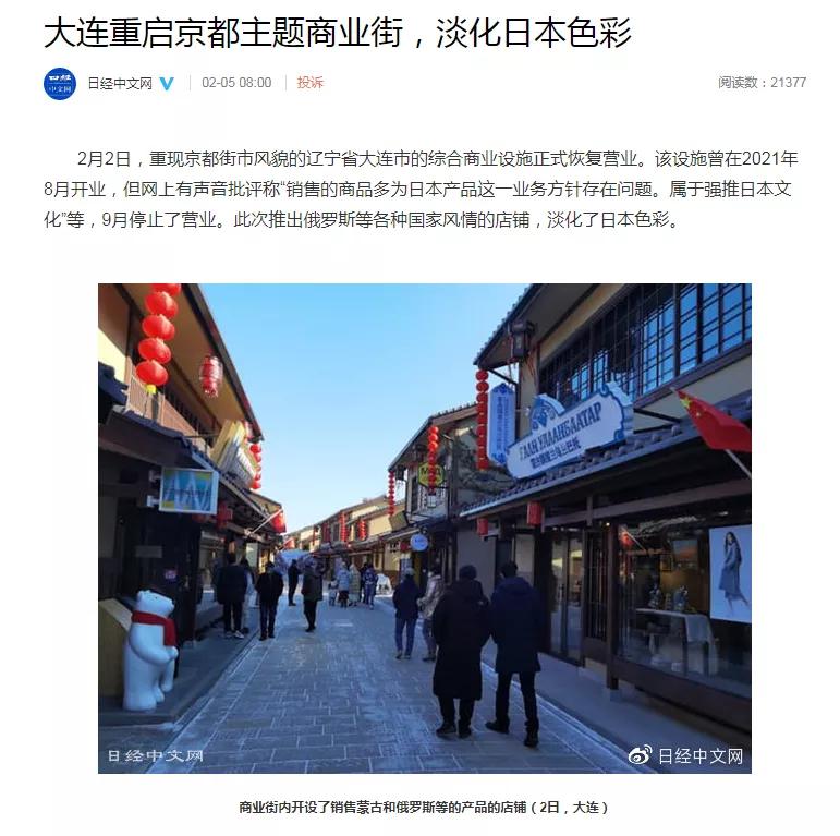 盛唐金石万巷,金石万巷就是盛唐小京都吗