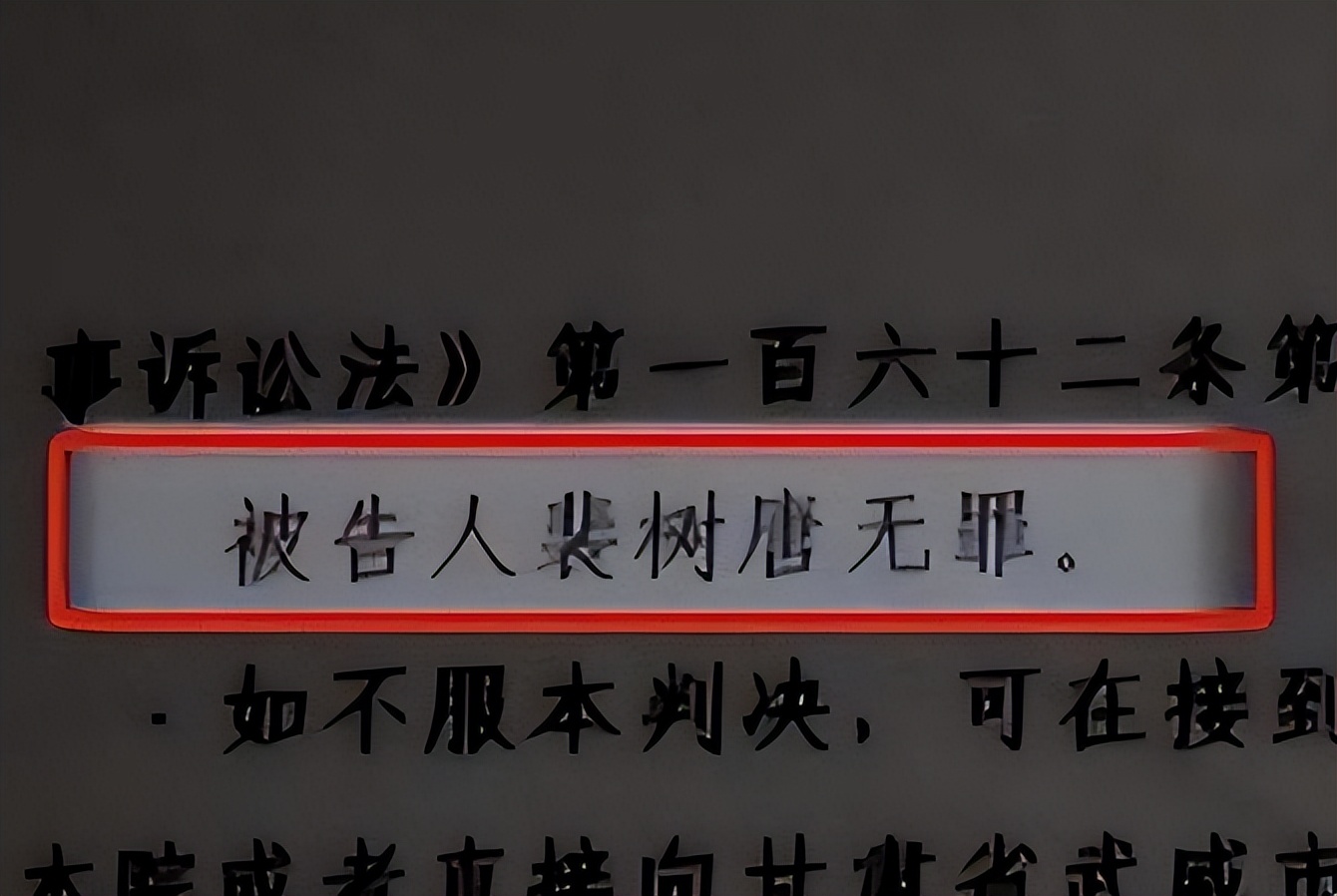 甘肃一女学生遭老师强奸，老师出狱后，女学生下跪：对不起我错了