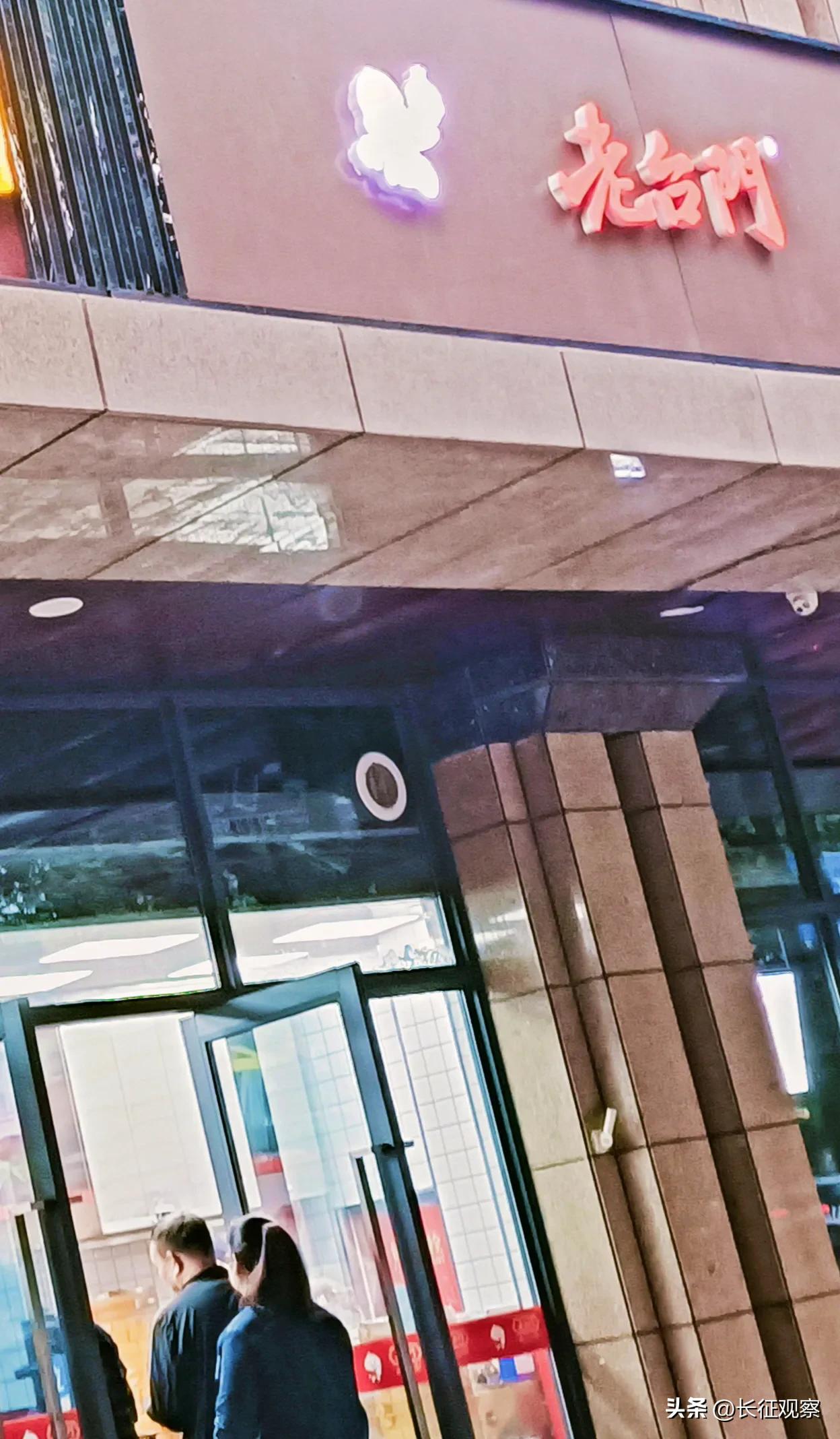 西安加盟老台门包子店需要多少钱,西安包子铺加盟连锁哪个品牌好