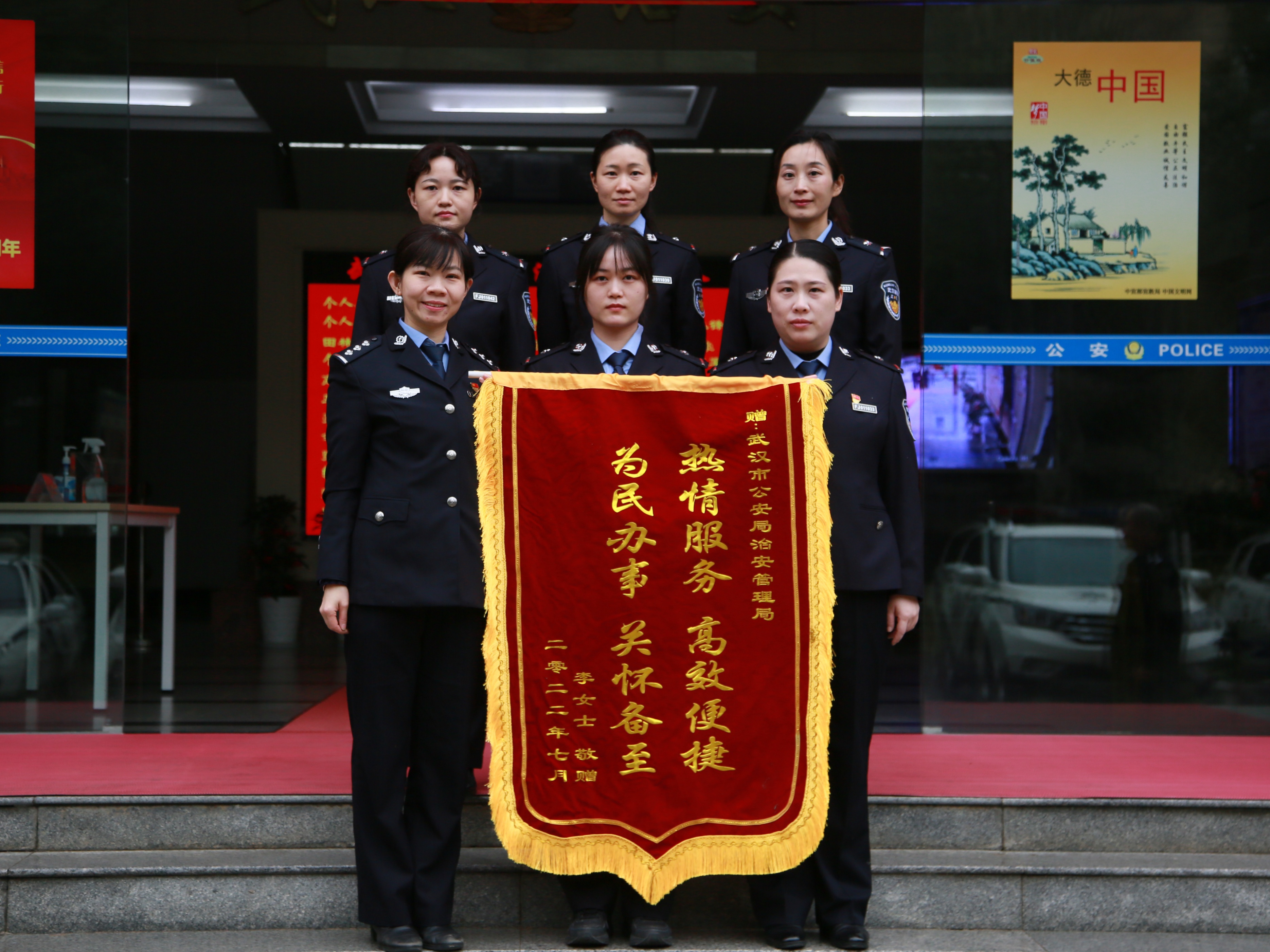 江城警讯2016,申换补领居民身份证预约指引