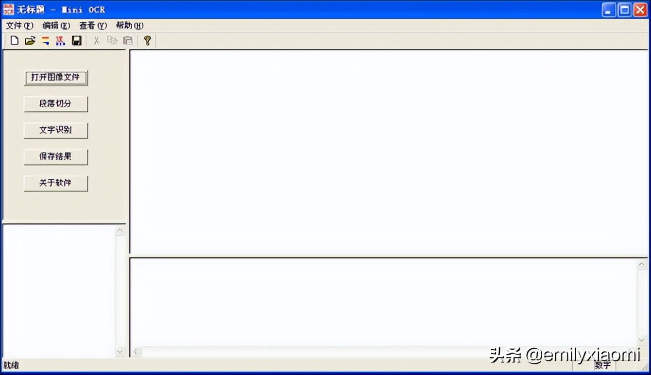 word中的图片怎么转换文档,如何将word图片转换成word文档