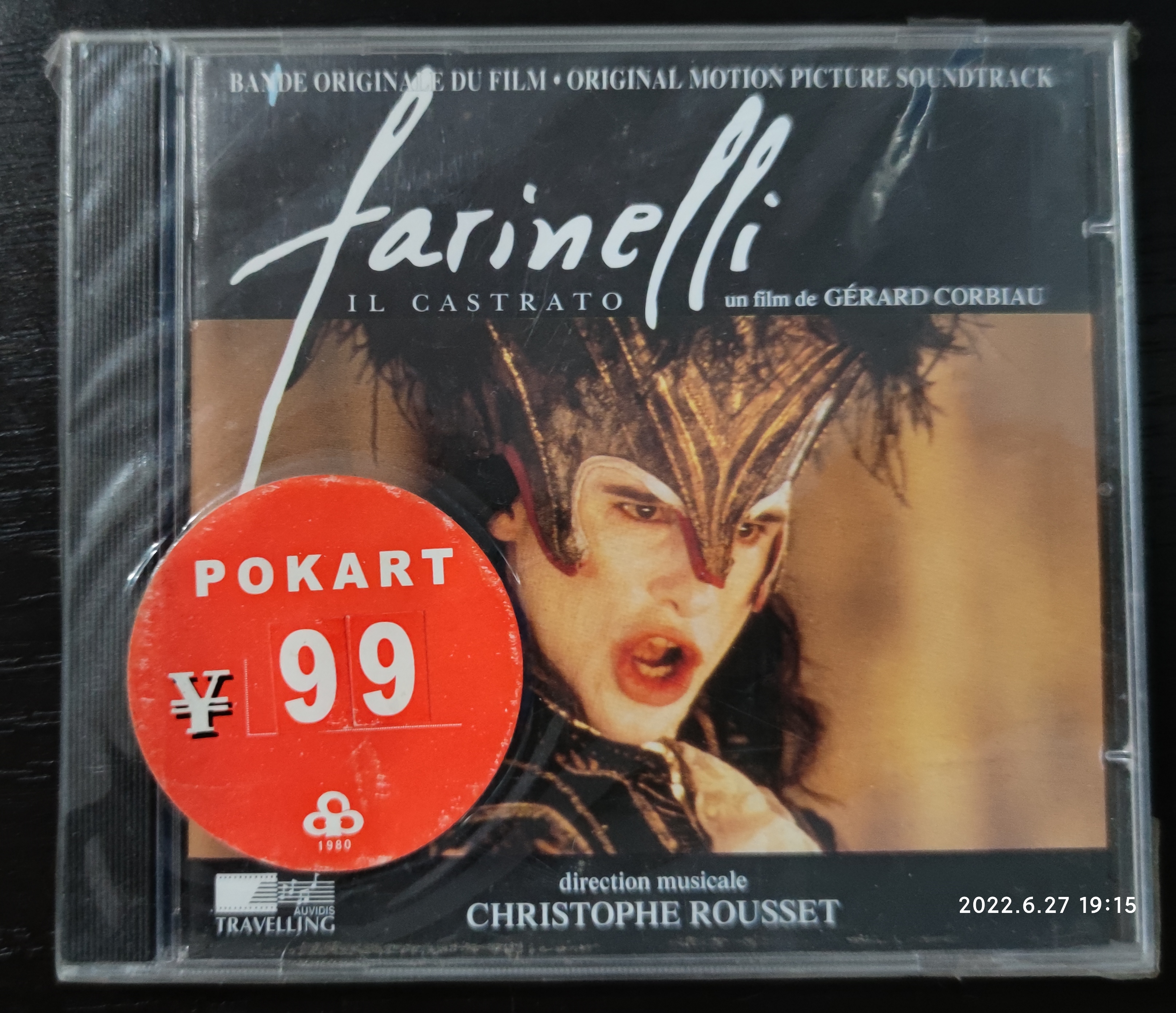 我的败家全过程,我的败家