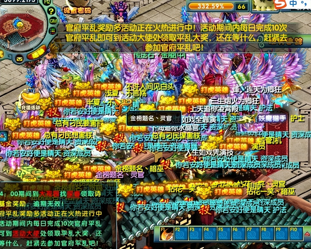 醉红楼端游官网,醉红楼回合制手游激活码