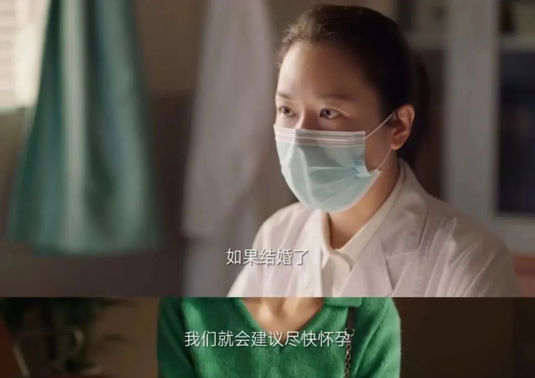 生个孩子就能“治好”？这究竟是个什么病