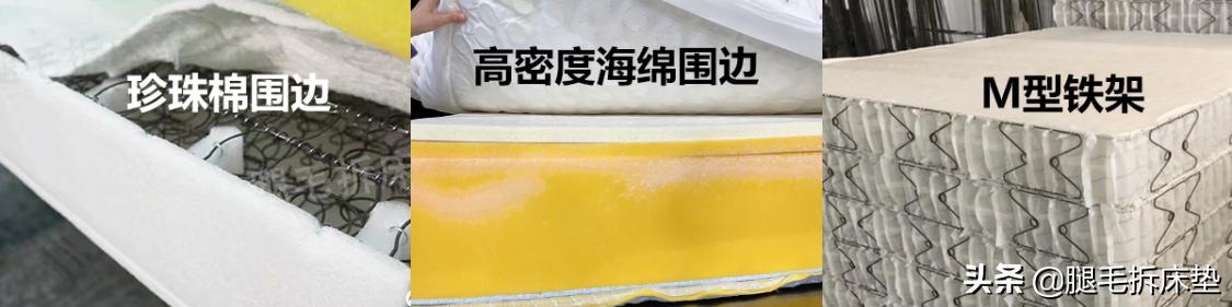 床垫知识及销售技巧,床垫怎么弄经济实惠