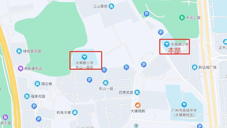 越秀区水荫路小学是省一级吗,求学宝典