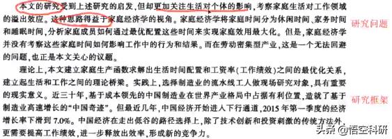 论文引言的写作套路,论文的前言怎么写范文模板