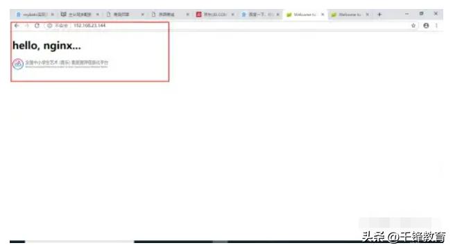 nginx介绍及安装,nginx安装使用教程