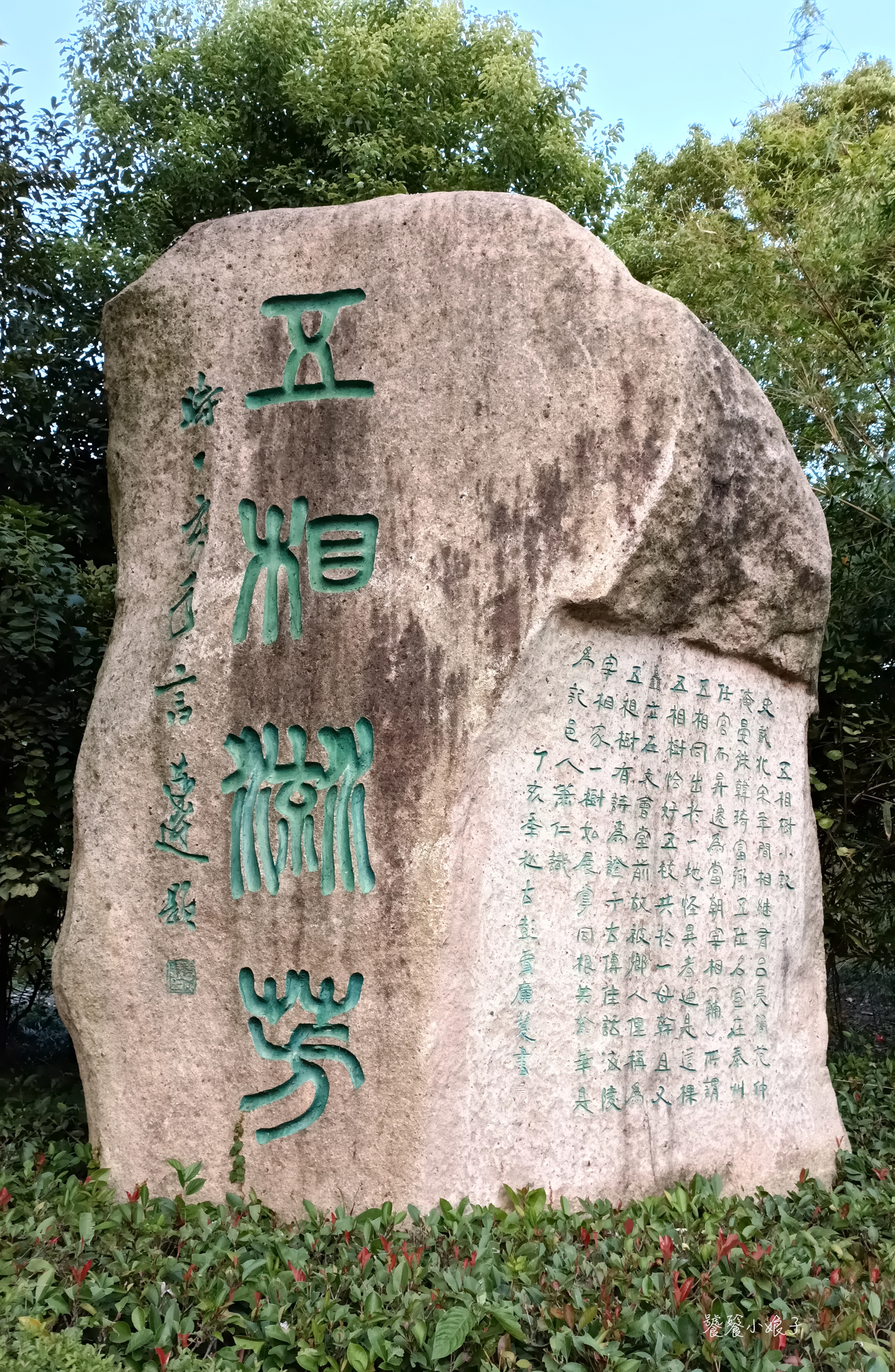 曾经全国极富的千年古城，北宋出过五位宰相，如今很多人却不知道