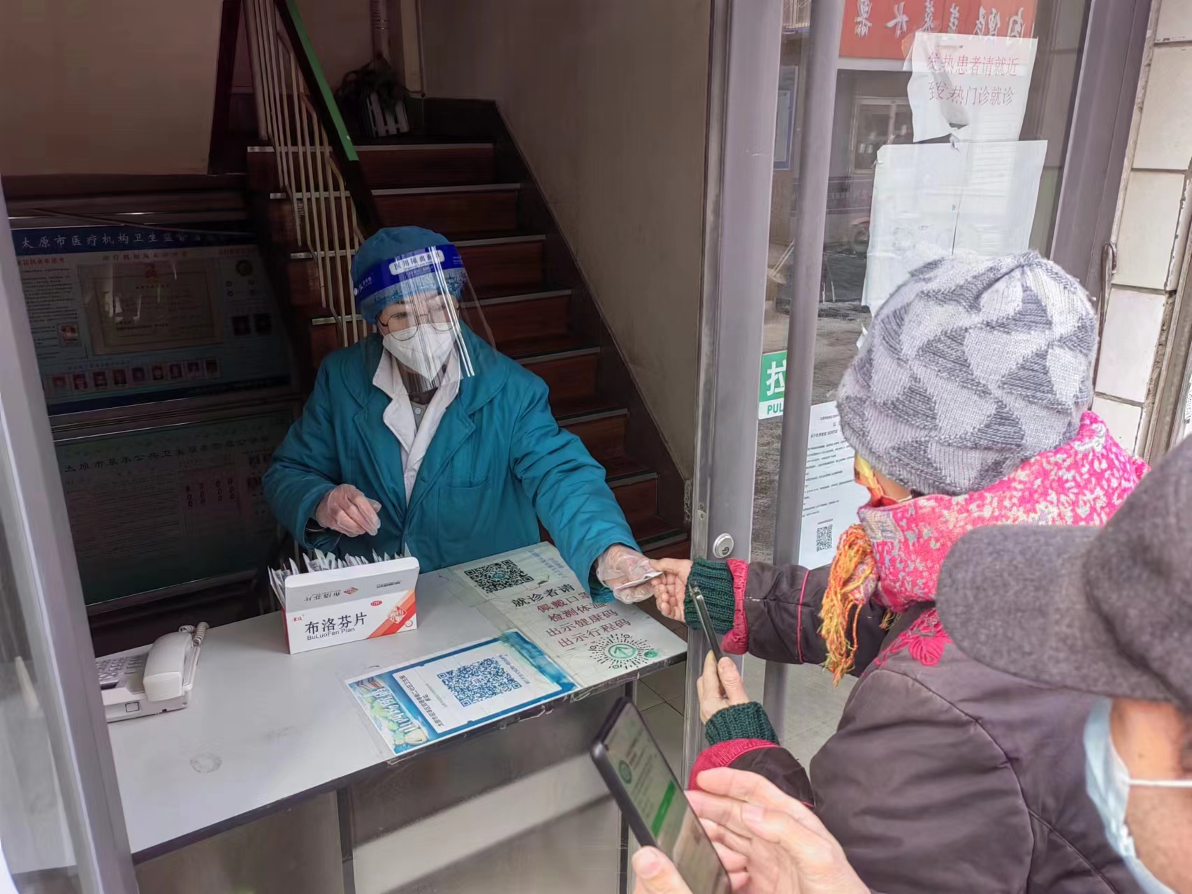 双塔寺街一社区卫生服务站,太原市双塔街社区卫生服务中心