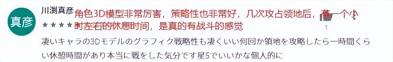 网易slg手游新赛季阵容,网易slg手游真实测评深度解析
