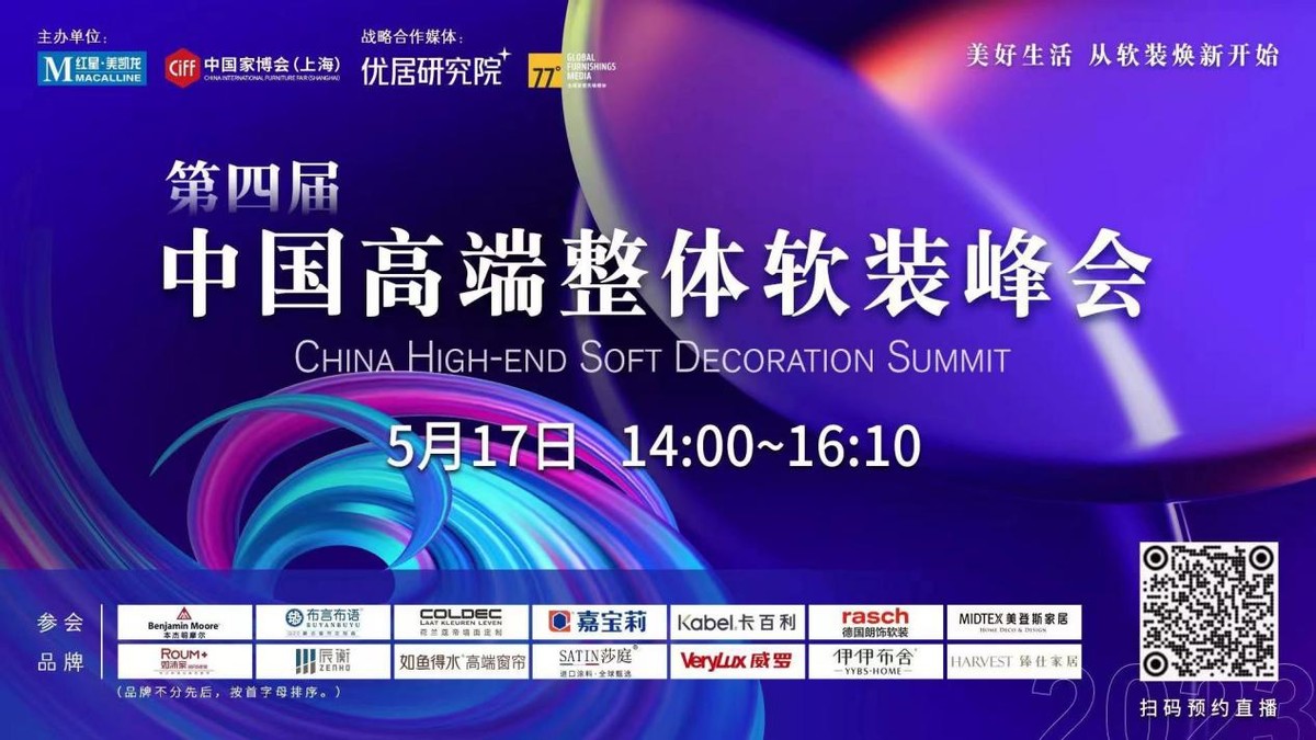 兰州红星美凯龙家具专卖店,兰州红星美凯龙软装