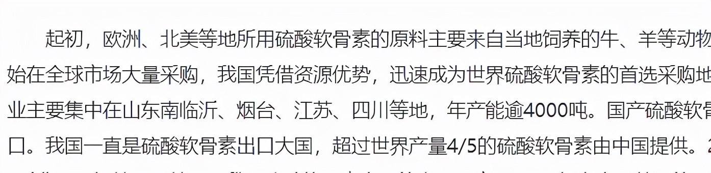猫狗进口软骨素品牌排行榜,软骨素都是猫狗通用的吗