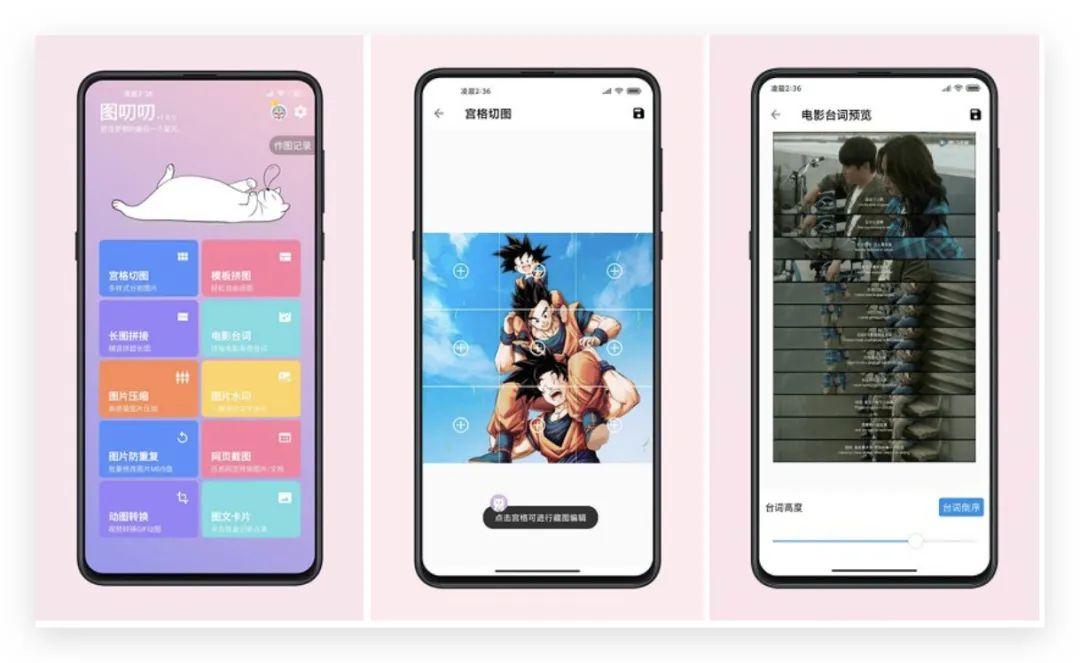 小众冷门5款免费且功能强大的app,5款小众又好用的app
