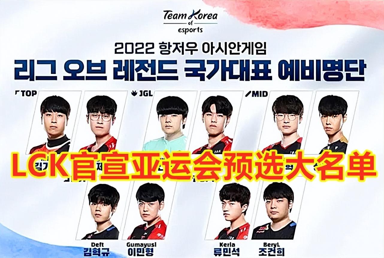 尺帝kanavi一波,尺帝亚运会和faker