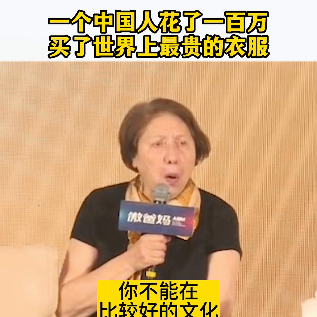 中国人一年卖掉1万亿元奢侈品,中国人一辈子买过最贵的商品