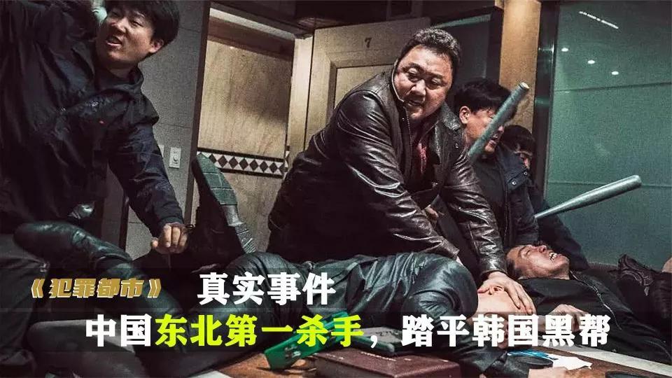 强烈推荐一部韩国黑帮题材电影,最值得看的四部韩国黑帮电影