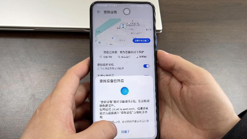 红米手机丢失如何定位找回,vivo手机丢失如何定位找回