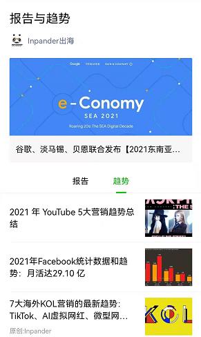 红人营销项目成本有哪些,为什么要用tiktok红人营销